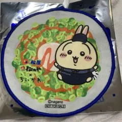 ちいかわ　松屋　コラボ　オリジナルハンドタオル　うさぎ