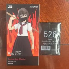 figma スケバン マコト フィギュア 526 美少女 - メルカリ
