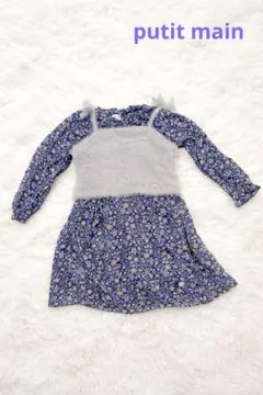 putit main 花柄長袖ワンピース 90cm