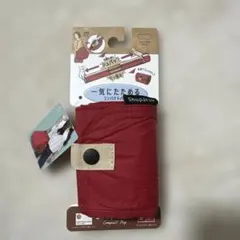 supatto コンパクトバックM エコバッグ　赤