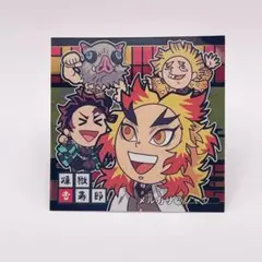 鬼滅の刃 ディフォルメシールウエハース 其ノ八 8-17 煉獄杏寿郎