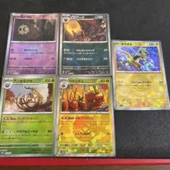 テラスタルフェス　モンボミラー　５枚セット