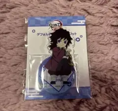 鬼滅の刃 富岡義勇 デフォルメアクリルマスコット アクスタ