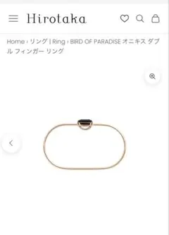 Hirotaka オニキス ダブルフィンガーリング　未使用のサムネイル