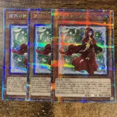 2025年最新】粛清の祈り手ロー 25thの人気アイテム - メルカリ