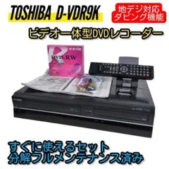 2026年最新】d-vdr9kの人気アイテム - メルカリ