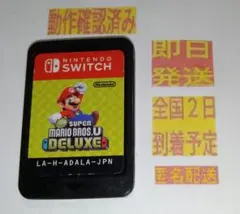 ［即日発送］ ソフト のみ New スーパーマリオブラザーズ U デラックス ②