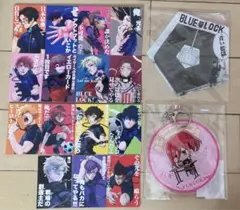 ブルーロック 別冊フレンド 付録 千切豹馬