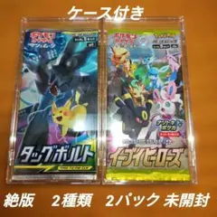 2026年最新】タッグボルト box 未開封の人気アイテム - メルカリ