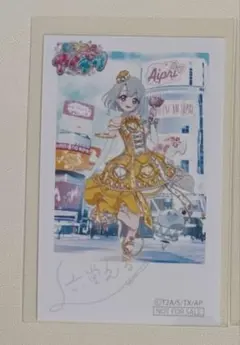 ひみつのアイプリ　TSUTAYA POP UP SHOP購入特典　ミニブロマイド