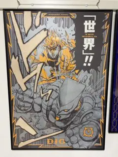 ジョジョの奇妙な冒険 ジョジョ原画展 DIO A1ポスター
