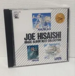 2025年最新】laputa bestの人気アイテム - メルカリ