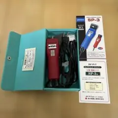 スピーディク 電気バリカン SP-3 本体のサムネイル