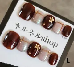 572:ブラウンとピンクシーラーグラデーションネイルチップ☆Lサイズ