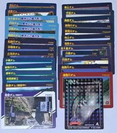 2025年最新】ダムカード記念の人気アイテム - メルカリ