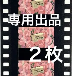 2026年最新】千と千尋の神隠しフィルムチケットの人気アイテム - メルカリ