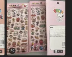 ひー様専用ページ　ピンク1枚