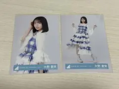 日向坂46 大野愛実 アクリルスタンド ひな誕祭 - メルカリ