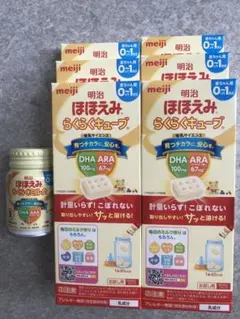 【賞味期限　2026年8月】明治 ほほえみらくらくキューブ