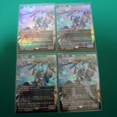 ガイアのイポスセスフィラ/巨像の鎚 4枚セット Foil - メルカリ