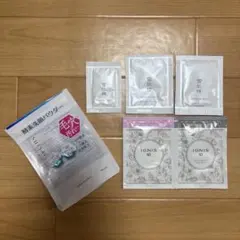 酵素洗顔パウダー suisai 雪肌精 スキンケア イグニスイオ トラベルセット