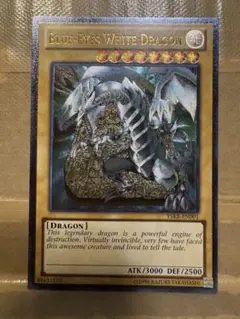 2026年最新】ブルーアイズホワイトドラゴン レリーフの人気アイテム