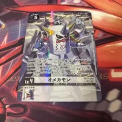 オメカモン/EX11/パラレル/デジモンカード - Mercari Japan