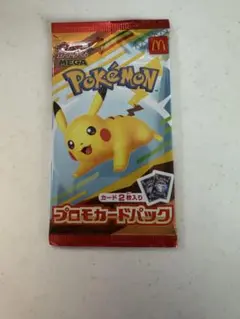 ポケモン プロモカードパック 2枚入り
