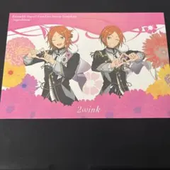 Ensemble Stars!! ライブビューイング特典 2wink