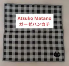 Atsuko Matano ガーゼハンカチのサムネイル