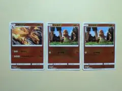リザードン U ＋ ヒトカゲ C ムービースペシャルパック 名探偵ピカチュウ