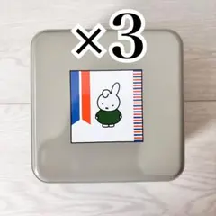 ガトーフェスタハラダ グーテ・デ・ロワ Dick Bruna ダーン 化粧缶ミニ
