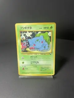 【美品】ポケモンカード フシギダネ ● 第1弾拡張パック フシギダネ ◇ 拡張シート第1弾(青版) - メルカリ