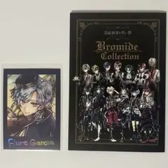 あくねこ フルーレ まとめ売り