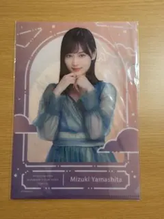 Item thumbnail for item f801abc5-d62c-4c21-9320-9d449afcf6f0