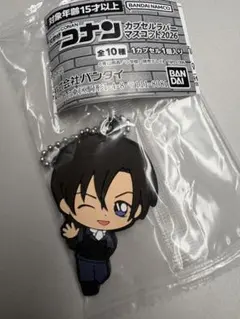 名探偵コナン ハイウェイの堕天使 カプセルラバーマスコット 2026 萩原研二