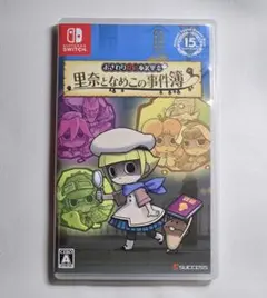 おさわり探偵 小沢里奈 里奈となめこの事件簿 Switch ソフト .
