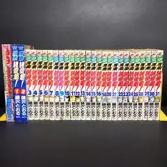 湘南純愛組!【全巻セット】※17巻〜31巻初版 湘南純愛組!【全巻セット】※17巻〜31巻初版 - メルカリ