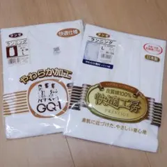 グンゼ メンズ ランニング タンクトップ Lサイズ 2枚セット 白 ホワイト 綿のサムネイル