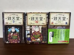 Item thumbnail for item 436ef45f-ea79-43f8-9615-18d57e995e41