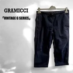試着のみ。タグ付き。【別注】＜Gramicci＞ナロー テーパード パンツ