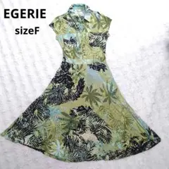 EGERIE エジェリ　グリーン　ボタニカル柄　ワンピース　フランス製　Fサイズのサムネイル