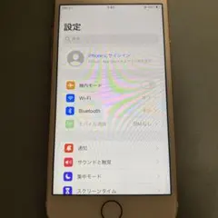 Apple iPhone 7 ローズゴールド 本体