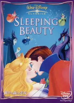 ディズニー　眠れる森の美女 DVD