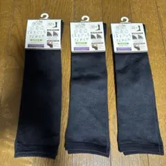 黒ハイマルチナイロンソックス 23〜25㎝　３足セット