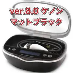 超美品 ver.8.5 ケノン 脱毛器 美顔器 マットブラック - メルカリ