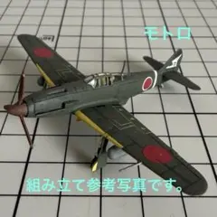 ウイングキットコレクション18より　02-B 三式戦闘機　飛燕 Ⅱ型改