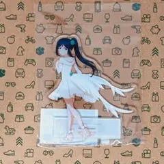 松浦果南 アクリルスタンド ホワイトドレスver./ブラックドレスver