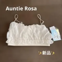 【Auntie Rosa】新品 レディース トップス キャミソールのサムネイル