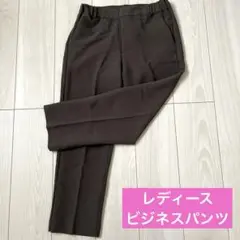 レディース　ビジネス　パンツ　オフィス　カジュアル　通勤　スラックス　ブラウン